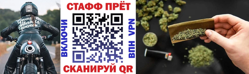 Магазин наркотиков Борисоглебск COCAIN  МЕГА онион  Гашиш  Канабис  ТГК  Меф  A-PVP 