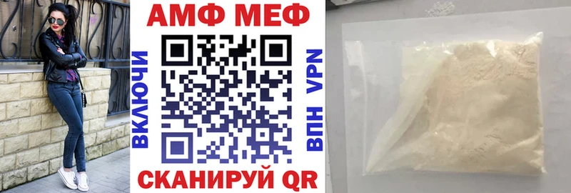 АМФЕТАМИН Premium  Борисоглебск 