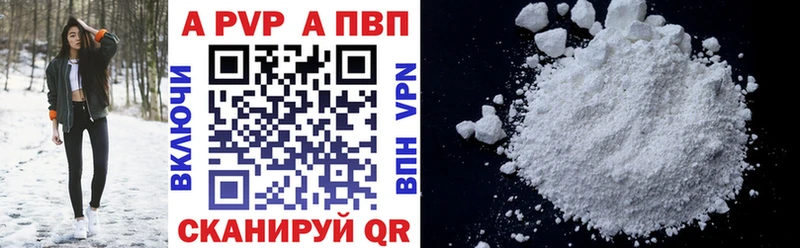 A PVP VHQ  продажа наркотиков  Борисоглебск 
