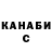 КЕТАМИН VHQ Almaz Beshimbaev