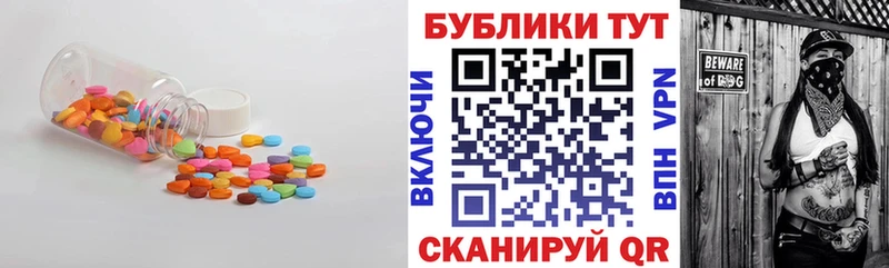 ЭКСТАЗИ XTC  Борисоглебск 