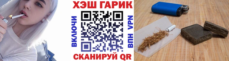 магазин  наркотиков  Борисоглебск  Гашиш AMNESIA HAZE 