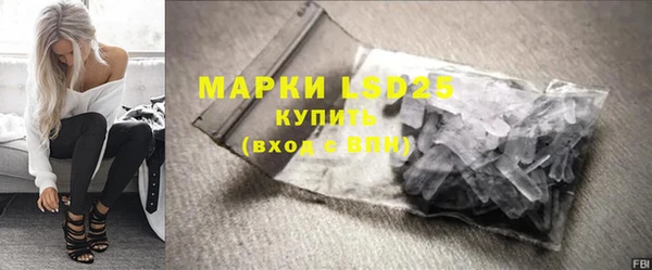 мескалин Белокуриха