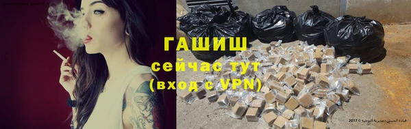 мескалин Белокуриха