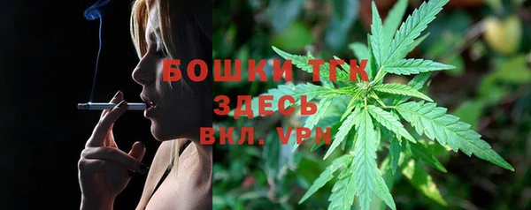 мескалин Белокуриха