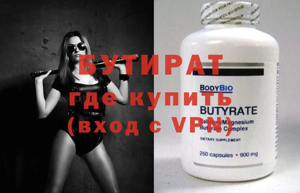мескалин Белокуриха