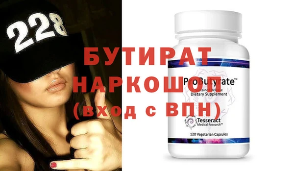 мескалин Белокуриха