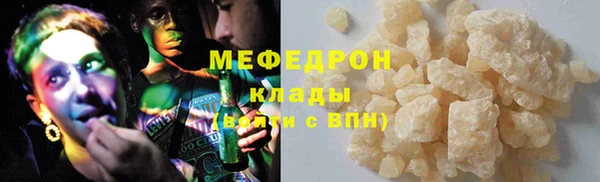 мескалин Белокуриха
