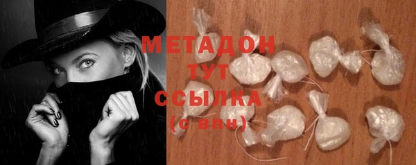 шишки Белоозёрский