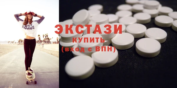 мескалин Белокуриха