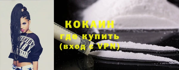 мескалин Белокуриха