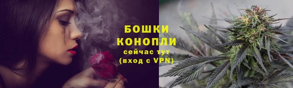 мескалин Белокуриха