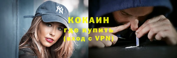 мескалин Белокуриха