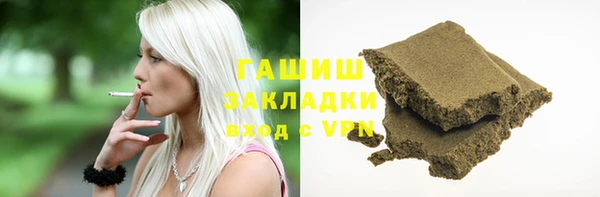 шишки Белоозёрский