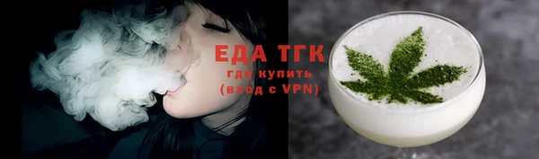 шишки Белоозёрский