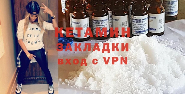 мескалин Белокуриха