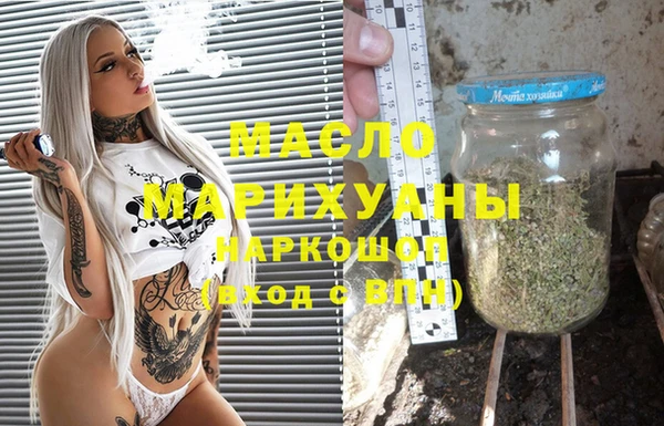 шишки Белоозёрский