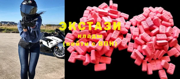 кокаин VHQ Нижневартовск