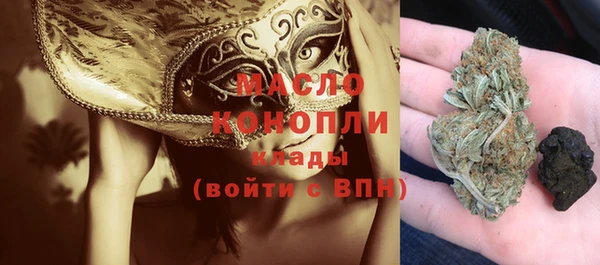 мескалин Белокуриха