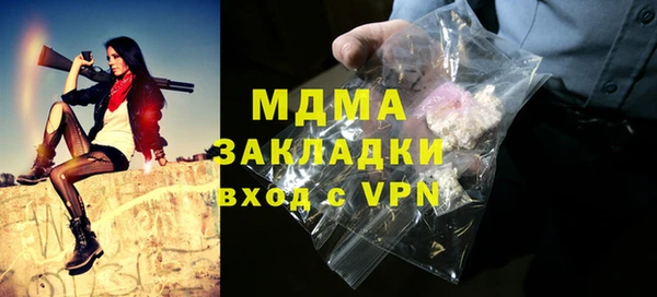 мескалин Белокуриха
