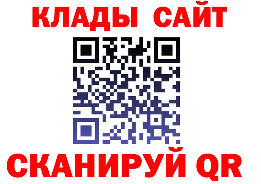 МЕФ VHQ ONION площадка MEGA Борисоглебск