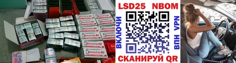 ЛСД экстази ecstasy  это Telegram  кракен как зайти  Борисоглебск  как найти  