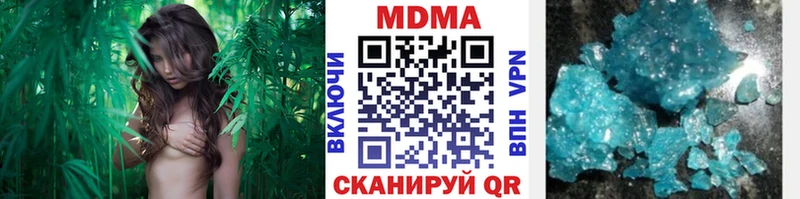 MDMA молли  shop формула  МЕГА вход  Борисоглебск  купить наркотики сайты 