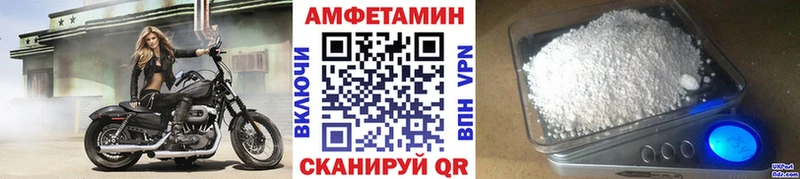 Первитин винт  что такое наркотик  Борисоглебск 
