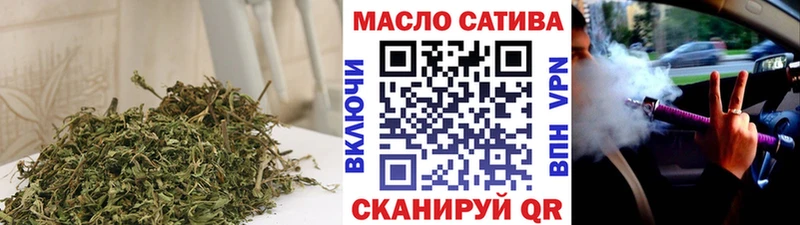 Дистиллят ТГК THC oil  где можно купить   Борисоглебск 
