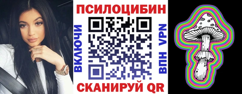 mega ссылка  Борисоглебск  Галлюциногенные грибы мицелий  цена  